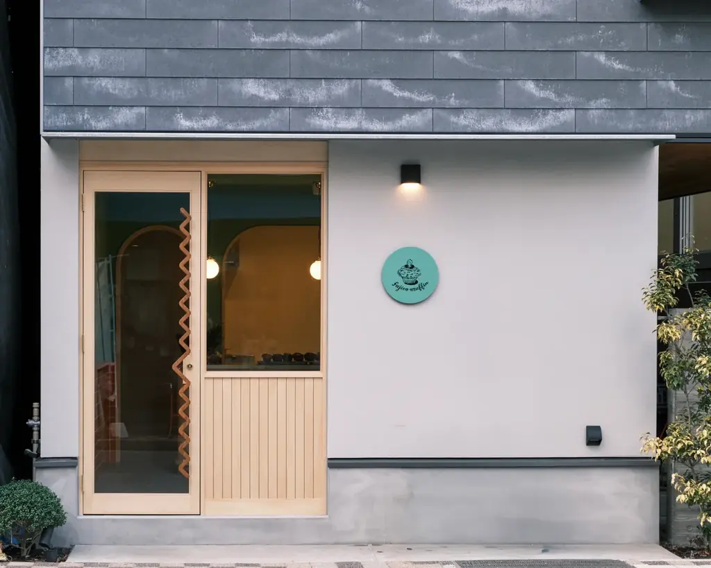 毎日完売の人気おからマフィン専門店「fujico muffin」逗子駅前商店街に新店舗オープン— 商店街入口の新たなランドマークへ — 画像 10