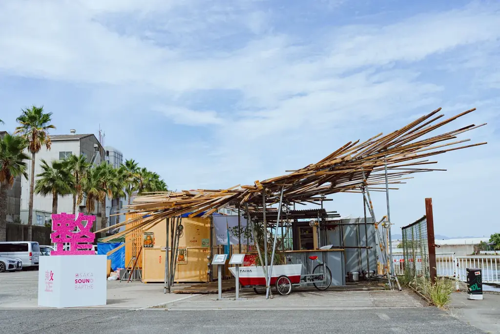 日本史上最大の”サウナ×音楽×アート”イベント『OSAKA SOUND BARTHE 2025』新しいフェス体験の記録！ 画像 9