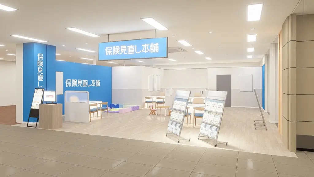 イオン春日井店開店