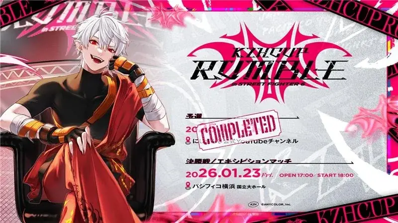 『ストリートファイター6』にて「ファイターズスポーツフェス」ファイティングパスを本日1月6日（火）より配信！ 画像 12