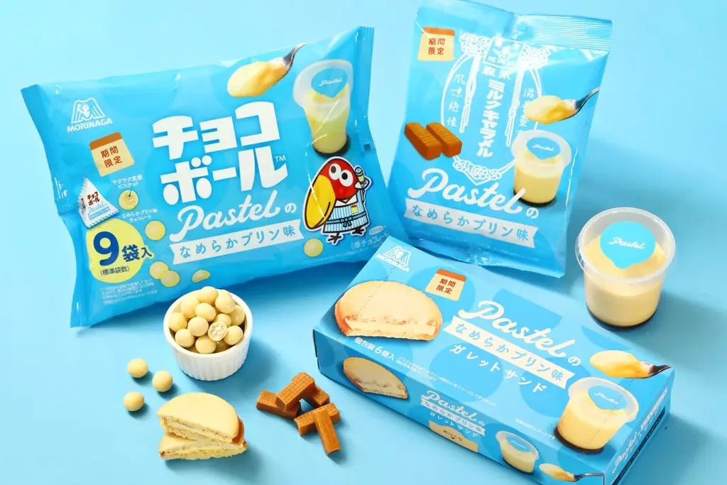 「チョコボール」・「ミルクキャラメル」などの森永製菓の人気商品がなめらかプリンの「パステル」と夢のコラボレーション「パステルチョコボール＜なめらかプリン味＞」など全3品1月13日（火）より期間限定発売 画像 1
