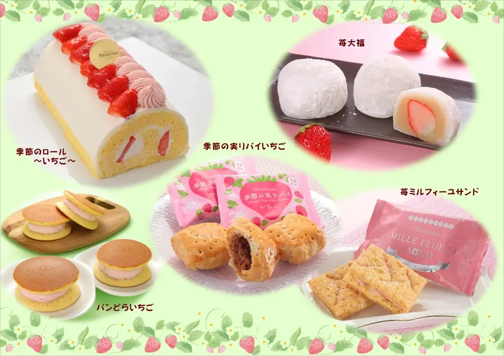 2026年もいちごまつり開催！ 画像 10