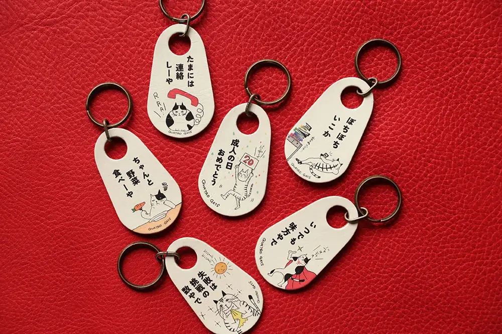 成人の日に贈る本革キーホルダー『親からの優しい圧』