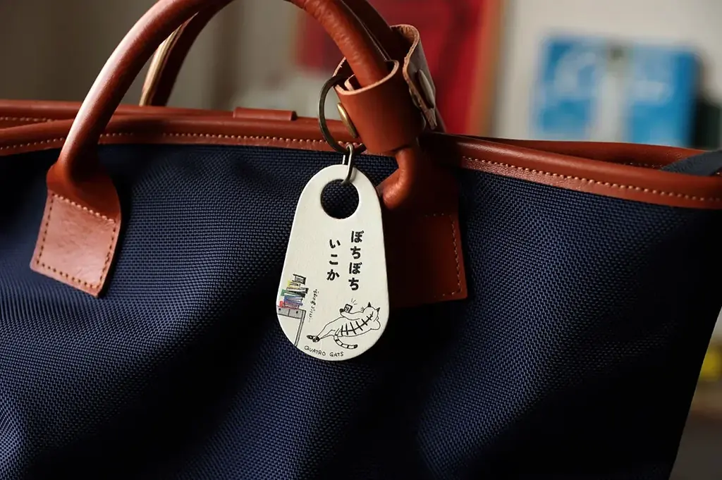 成人の日に贈りたい「親からの優しい圧」。親の小言入り本革キーホルダーがもらえるキャンペーンを開催。 画像 6