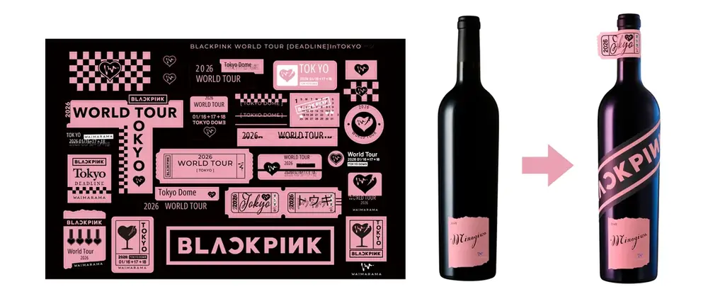 BLACKPINK連動 特大ステッカー付き限定ワイン登場｜ベストカレンダー