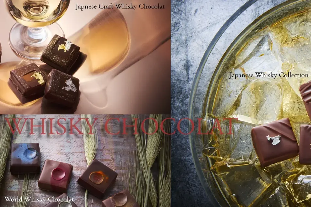 【ショコラティエ パレドオール】バレンタインに広がるウイスキーの魅力！ショコラとウイスキーのマリアージュを３種で展開 画像 2