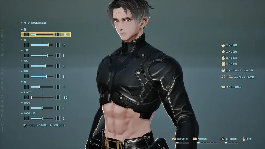 『CODE VEIN II』 キャラクターカスタマイズ体験版の配信が決定！ 画像 3