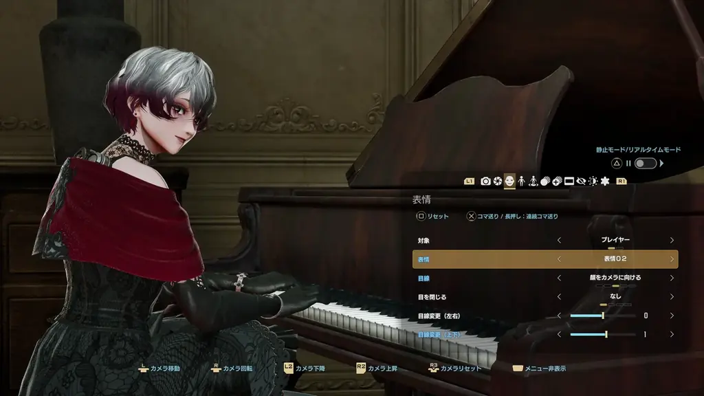 『CODE VEIN II』 キャラクターカスタマイズ体験版の配信が決定！ 画像 4