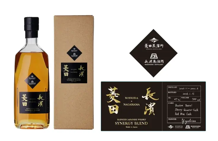 1月27日発売、菱田×長濱 シナジーブレンド（500本限定）