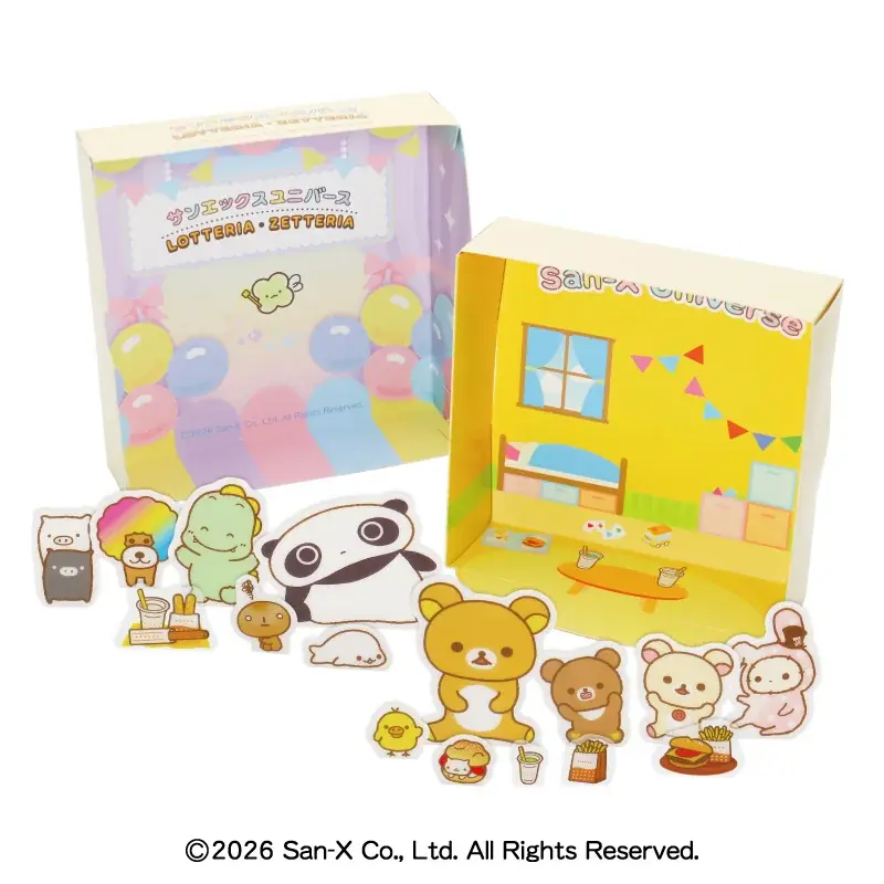 キッズセットにサンエックスユニバースが初登場！ サンエックスユニバース×ロッテリア・ゼッテリア コラボレーション企画 「リラックマとみんないっしょ わくわくパーティー♪ キッズセット」 画像 4