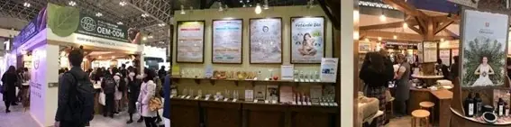 メリードゥビューティプロダクツ株式会社が第16回化粧品開発展に出展します。 画像 11