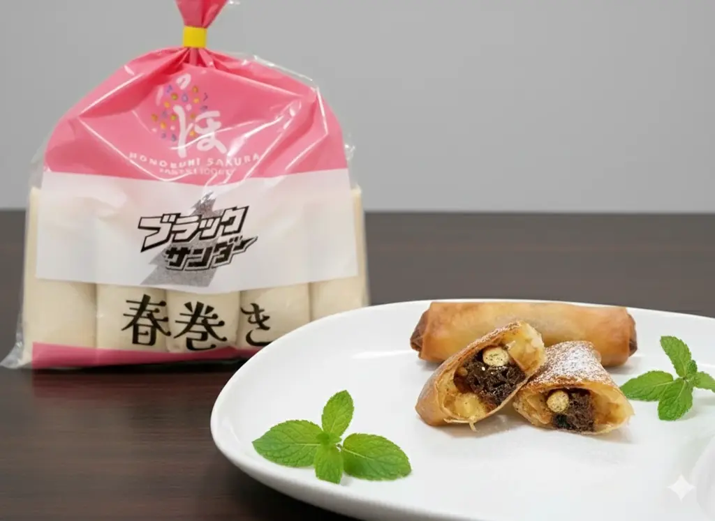 ブラックサンダー春巻き発売