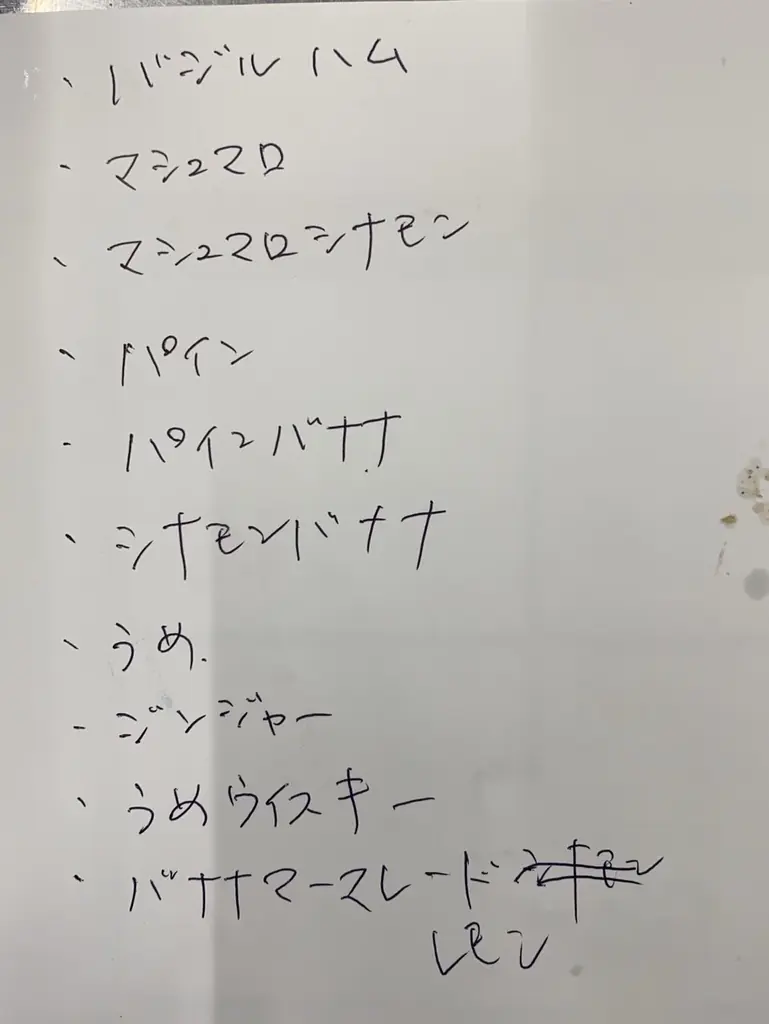 食感の三重奏！中華とチョコがマリアージュ「ブラックサンダー春巻き」爆誕 画像 3