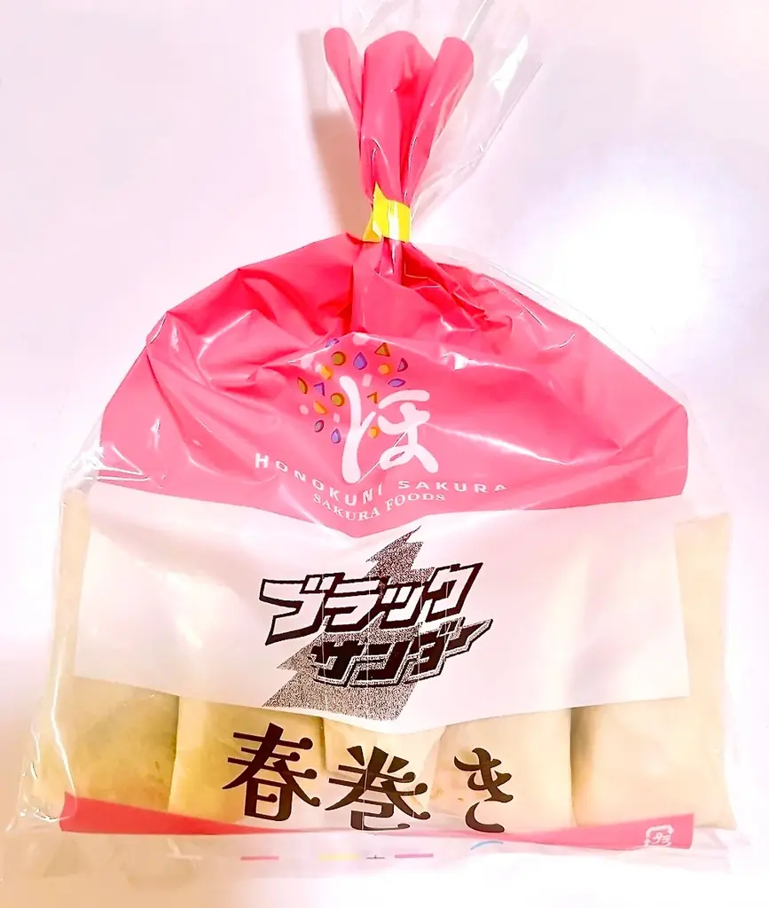 食感の三重奏！中華とチョコがマリアージュ「ブラックサンダー春巻き」爆誕 画像 9