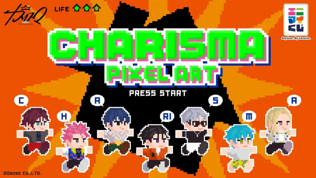 エニマイくじ 超人的シェアハウスストーリー『カリスマ』が発売決定！！ 画像 1