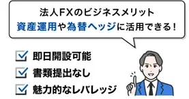 1/22（木）19：30スタート 無料オンラインセミナー エミン・ユルマズ氏「世界経済・為替市場 大予想」2026 – 激変の時代を勝ち抜く投資戦略 を開催 画像 2