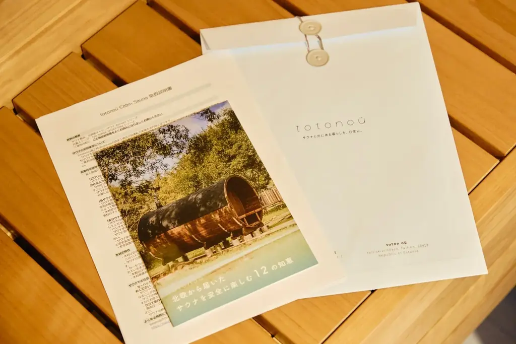 東急不動産『サウナ付き賃貸レジデンス』が大阪に誕生、totonoüの自宅用サウナ導入 画像 9