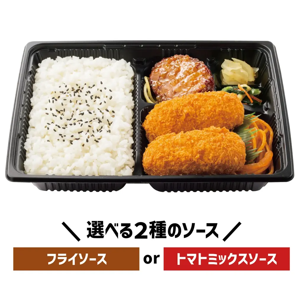 「ほっともっと」×「JO1」新TVCM「カニクリームコロッケ弁当」篇を1.7(水)より放映開始　CMビハインドムービーを先行公開！ 画像 10