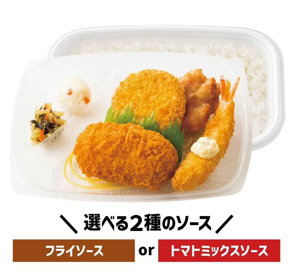 「ほっともっと」×「JO1」新TVCM「カニクリームコロッケ弁当」篇を1.7(水)より放映開始　CMビハインドムービーを先行公開！ 画像 11