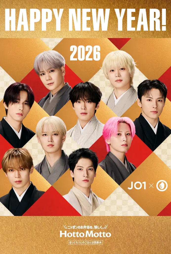 「ほっともっと」×「JO1」新TVCM「カニクリームコロッケ弁当」篇を1.7(水)より放映開始　CMビハインドムービーを先行公開！ 画像 14