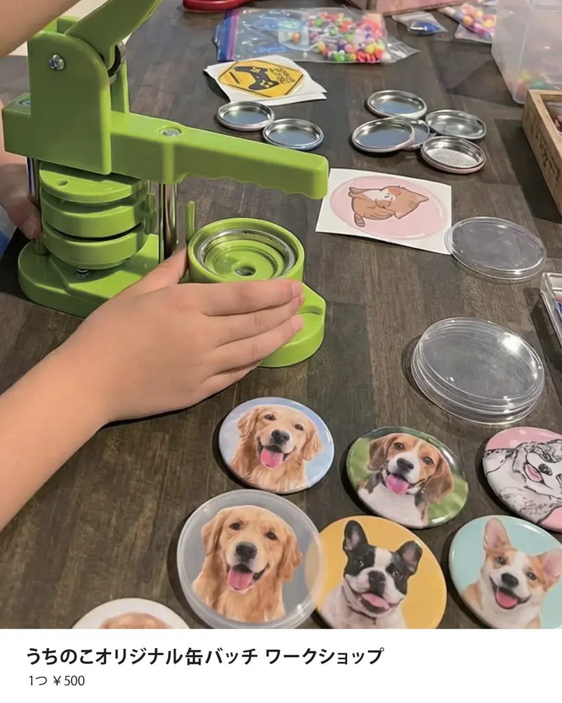 1月11日「わんわんわんの日」に開催！WHATAWONの大型犬向け室内オフ会【大阪・岸和田／参加費無料】 画像 5