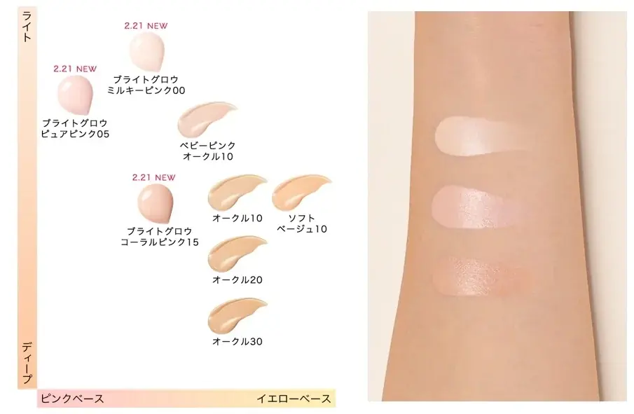 マキアージュのファンデ美容液からワントーン明るい肌に仕上がる「白玉ファンデ美容液」誕生　～2026年2月21日（土）発売～ 画像 10