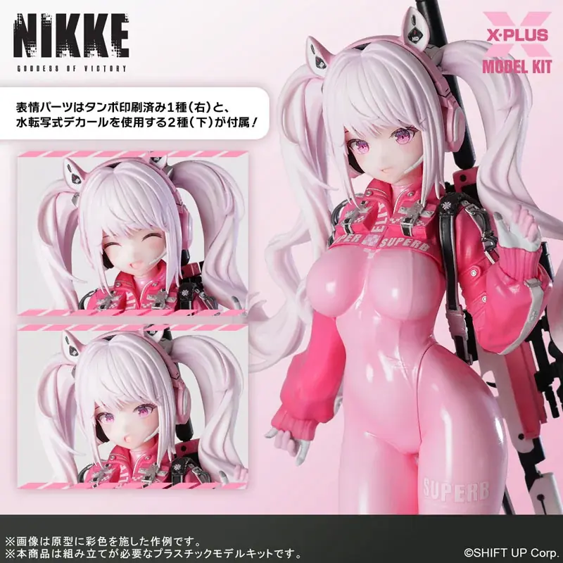 NIKKEのアリスがプラモデル化、4月発売予定で予約受付