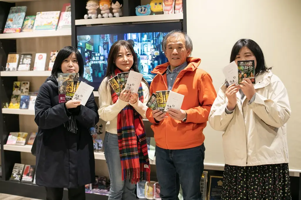 北村匠海さん、綾野剛さん、林裕太さんの競演で話題の映画『愚か者の身分』原作者、西尾潤さん ファンミーティング開催レポート 画像 2