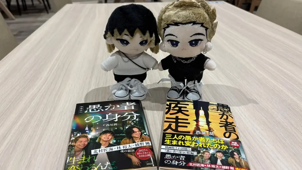 北村匠海さん、綾野剛さん、林裕太さんの競演で話題の映画『愚か者の身分』原作者、西尾潤さん ファンミーティング開催レポート 画像 6