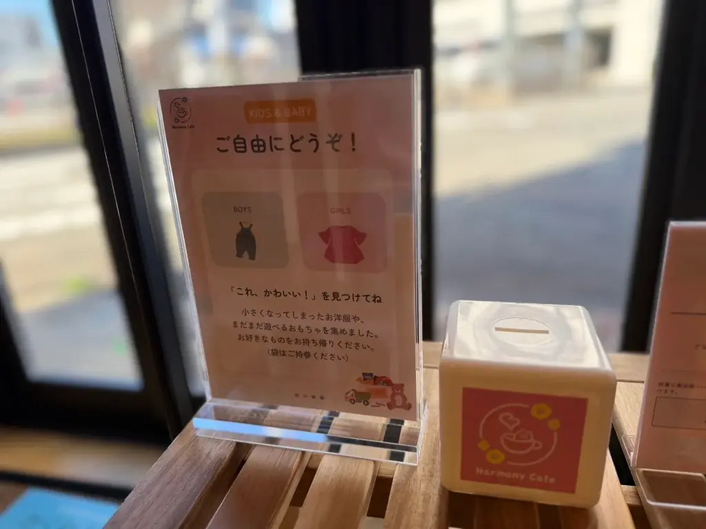 【三重県桑名市】カフェから始まる「お下がりの輪」。思い出の詰まった子供服・おもちゃを1ドリンクで無料提供するSDGsな取り組みを1月10日より開始 画像 5