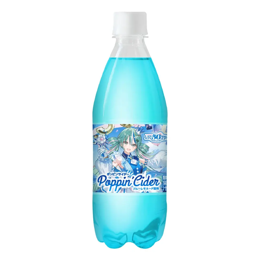 プラスワン株式会社「ポッピンサイダー」が「初音ミク ローソン創業50周年記念ライブ」に協賛！ 画像 2