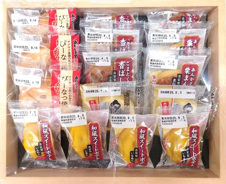 和洋菓子製造のあわしま堂が佐野市茂呂山町に栃木県内初となる直営店を2025年12月12日にNEWオープン 画像 3
