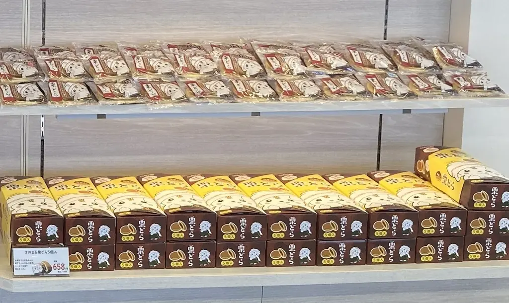 和洋菓子製造のあわしま堂が佐野市茂呂山町に栃木県内初となる直営店を2025年12月12日にNEWオープン 画像 6