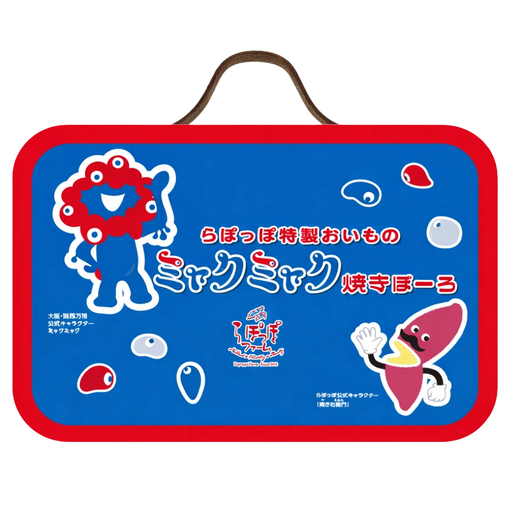 大阪・関西万博で大人気だった「ミャクミャク焼き」が「ミャクミャク焼きぼーろ」になって登場！らぽっぽファームの「ミャクミャク焼きぼーろ」オンラインで予約販売いたします！ 画像 3