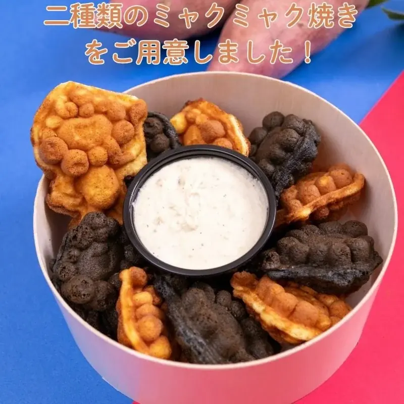 大阪・関西万博で大人気だった「ミャクミャク焼き」が「ミャクミャク焼きぼーろ」になって登場！らぽっぽファームの「ミャクミャク焼きぼーろ」オンラインで予約販売いたします！ 画像 6