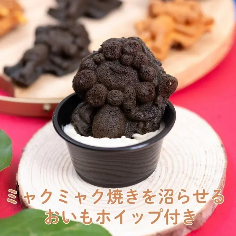 大阪・関西万博で大人気だった「ミャクミャク焼き」が「ミャクミャク焼きぼーろ」になって登場！らぽっぽファームの「ミャクミャク焼きぼーろ」オンラインで予約販売いたします！ 画像 7