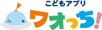 2,200万ダウンロード突破の子ども向け知育アプリシリーズ「ワオっち！」から、お客さんにぴったりの商品を作って販売できる『いっぱいつくろう！おみせやさんタウン』1月6日（火）より配信開始！ 画像 12