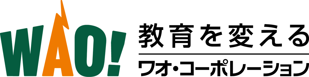 2,200万ダウンロード突破の子ども向け知育アプリシリーズ「ワオっち！」から、お客さんにぴったりの商品を作って販売できる『いっぱいつくろう！おみせやさんタウン』1月6日（火）より配信開始！ 画像 13