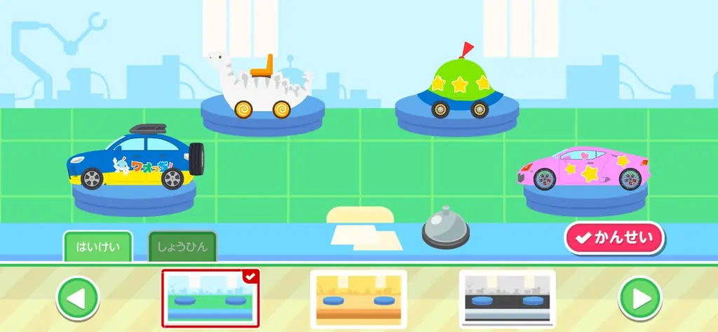 2,200万ダウンロード突破の子ども向け知育アプリシリーズ「ワオっち！」から、お客さんにぴったりの商品を作って販売できる『いっぱいつくろう！おみせやさんタウン』1月6日（火）より配信開始！ 画像 6