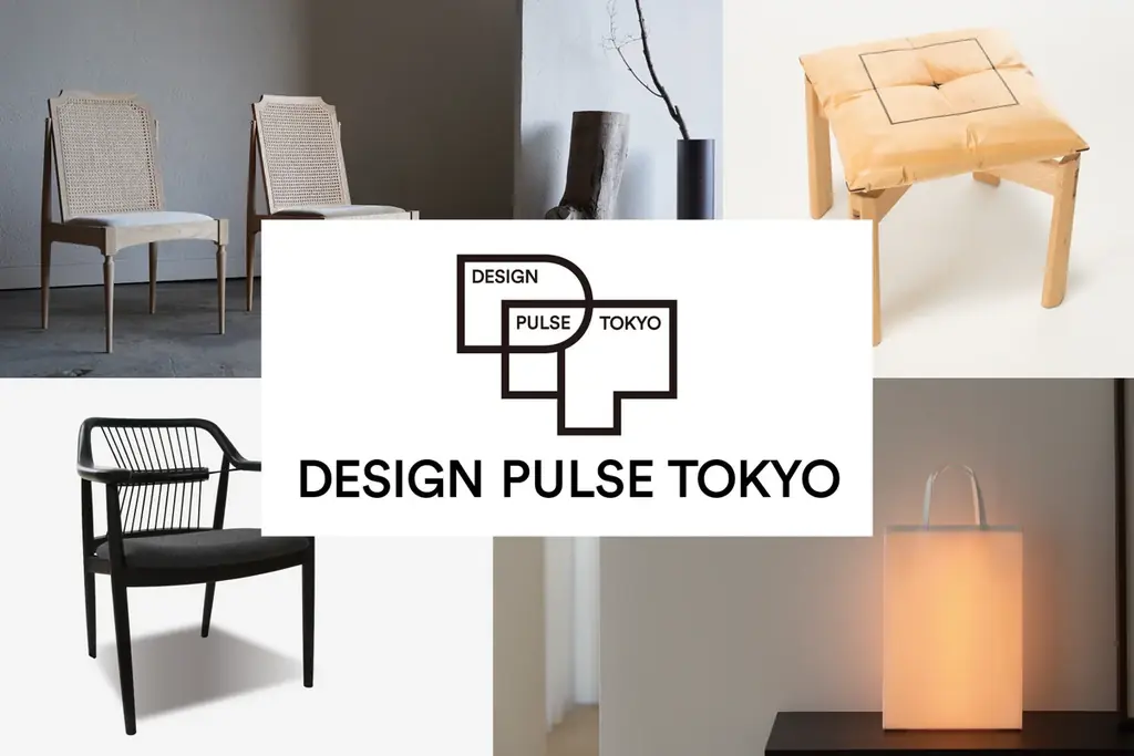 戦後日本のモダンデザイン文化を次世代の生活文化へつなぐ”DESIGN PULSE TOKYO” 日本橋三越本店を拠点に1月7日(水)より初開催。 画像 1