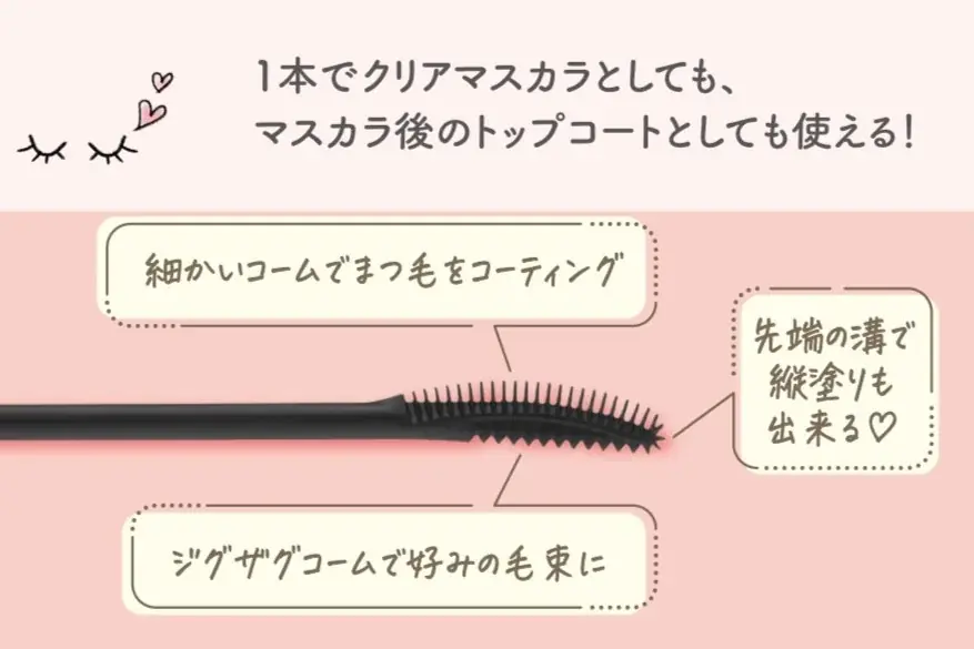 セザンヌのロングセラー 極細&高発色の毛筆アイライナーが発色アップでリニューアル！ 濡れツヤコーティングマスカラから新色登場 画像 9