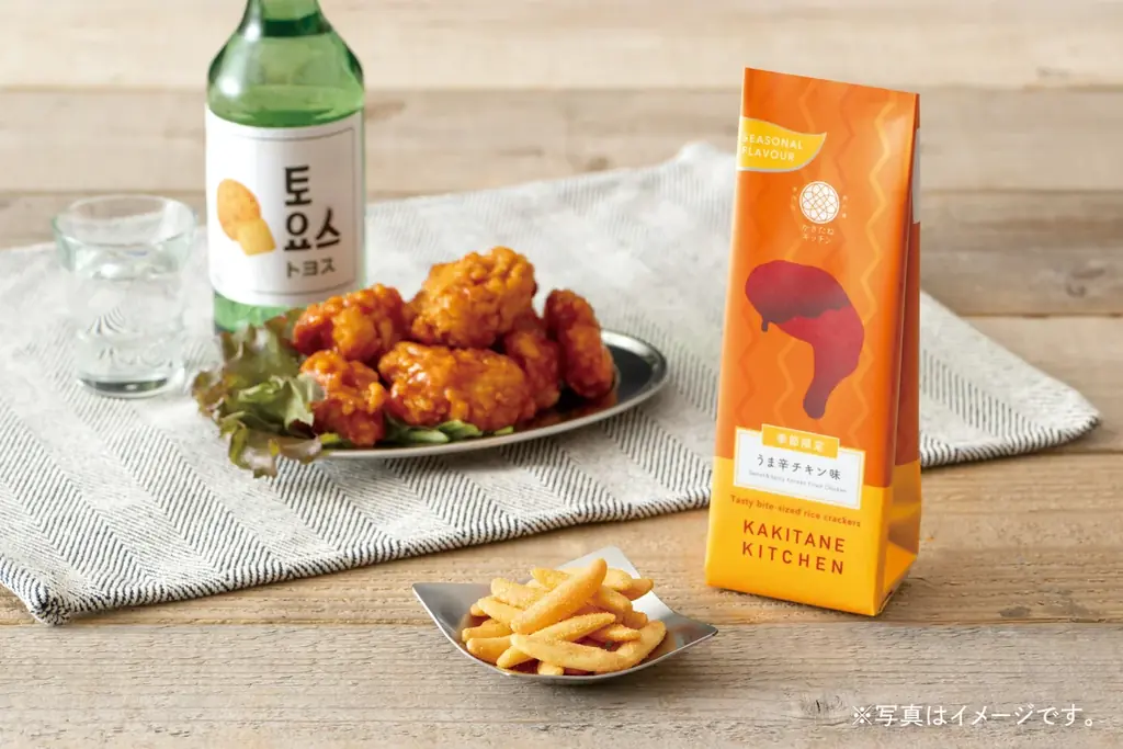 まもなく発売！かきたねキッチンから冬のやみつき新フレーバー『季節限定かきたね　うま辛チキン味』 画像 1