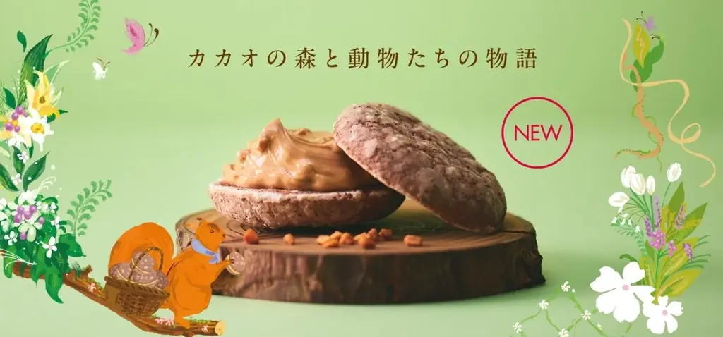 カカオの森の焼菓子発売