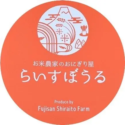 【駿府城公園】家族で楽しむ新年イベント！お米農家による餅つき大会＆つきたて餅無料配布｜今週末1月10日・11日開催・参加無料・入場無料｜ランタン夜市 と WONDERFUL AFTER HOLIDAY 画像 2
