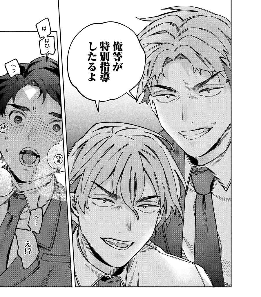 「生徒会長みたいな悪い子には俺らが”特別指導”したるよ」刺激的な三人交際BL！國立理喜『性悪ツインズとエチエチ攻防戦!!!』が1月7日発売！ 画像 7