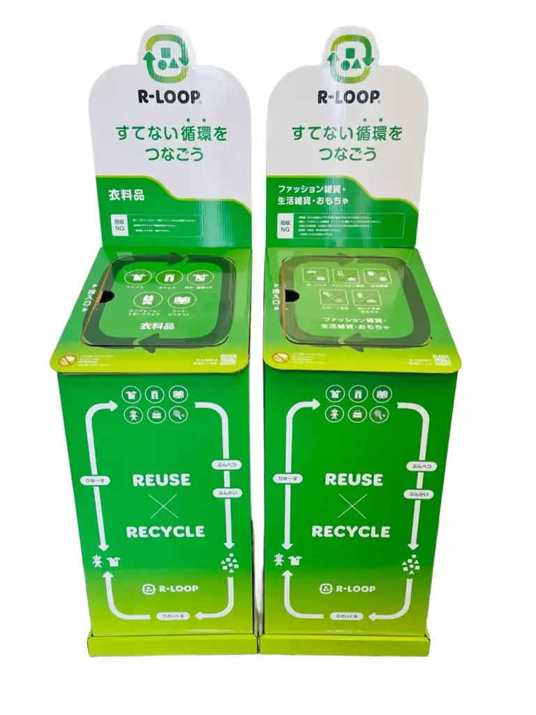 【ロフト】「LOFT GREEN PROJECT」サステナブルビューティー＆ライフ 2026 画像 14