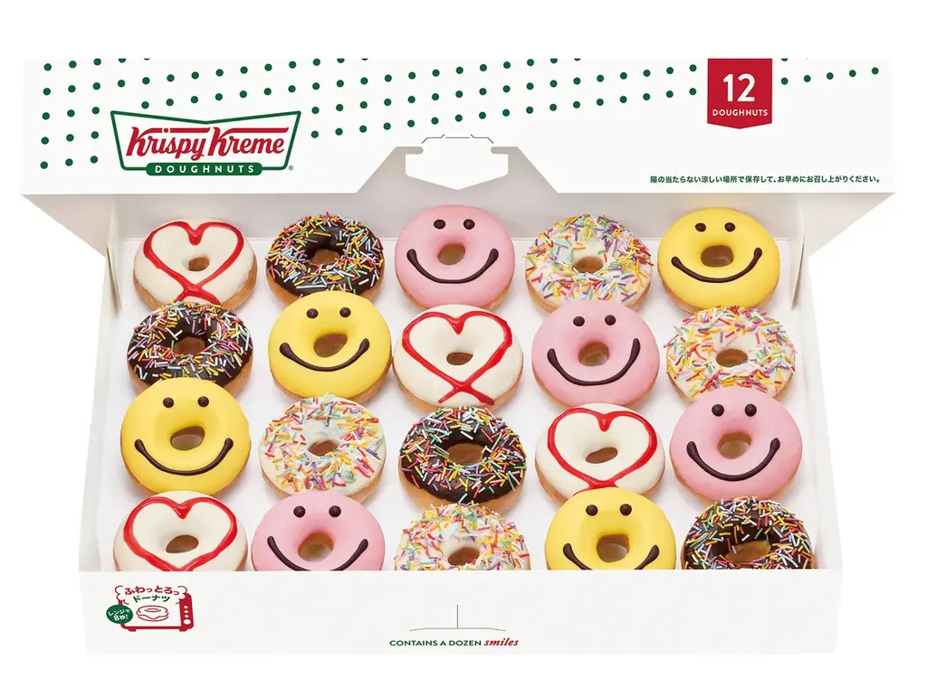 今年はルビーチョコ入りのピンクのスマイルドーナツが仲間入り！人気のバレンタイン限定ミニドーナツが今年も登場『バレンタイン ミニ ボックス』2026年2月1日（日）～2月15日（日）の期間限定で販売開始 画像 2