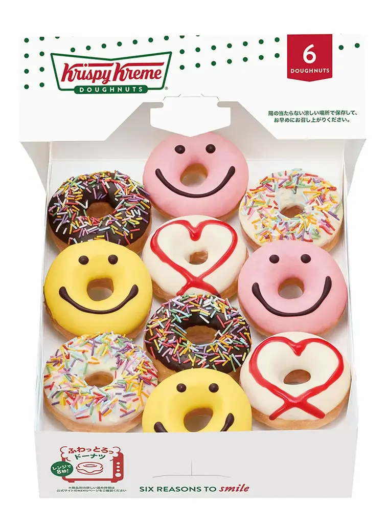 今年はルビーチョコ入りのピンクのスマイルドーナツが仲間入り！人気のバレンタイン限定ミニドーナツが今年も登場『バレンタイン ミニ ボックス』2026年2月1日（日）～2月15日（日）の期間限定で販売開始 画像 3