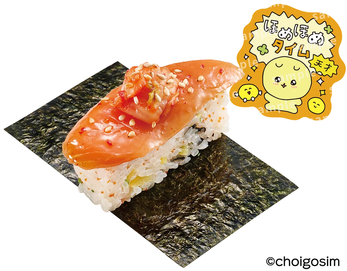 回転すしスシローとチェゴシムが初コラボ！1月14日より全国の店舗で韓国風のおすしや限定グッズ付きメニューを展開 画像 2