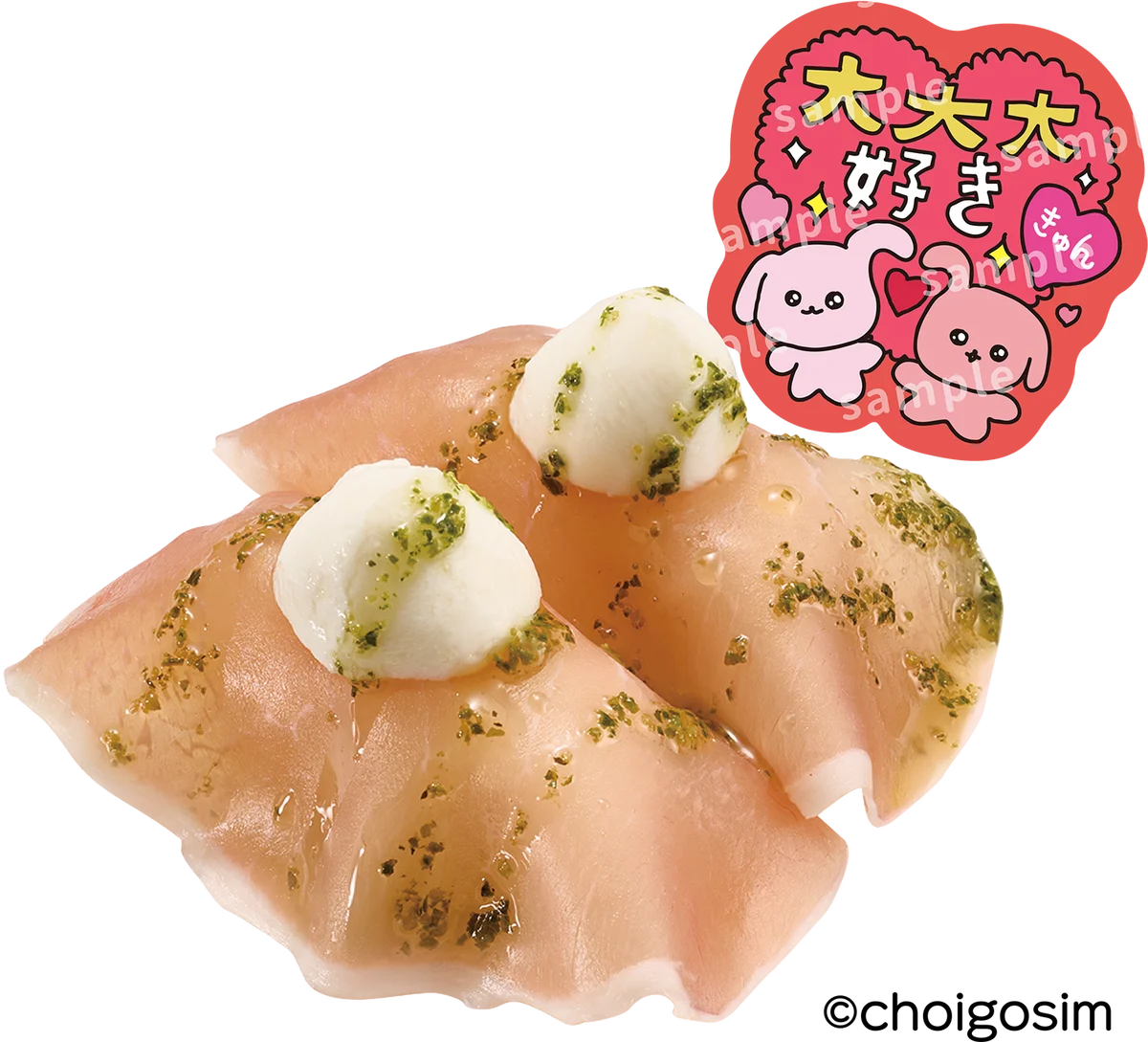 回転すしスシローとチェゴシムが初コラボ！1月14日より全国の店舗で韓国風のおすしや限定グッズ付きメニューを展開 画像 4